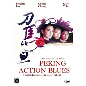 Peking Opera Blues (DVD)